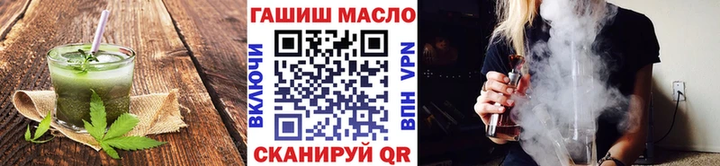 Еда ТГК конопля  блэк спрут ТОР  Коломна  купить наркотик 