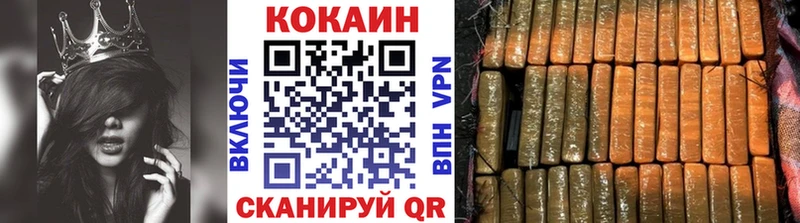 КОКАИН Колумбийский купить MEGA сайт Коломна