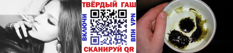 ГАШИШ индика сатива  сайты даркнета клад  Коломна 