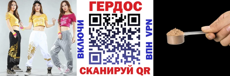 Героин Афган  Коломна 
