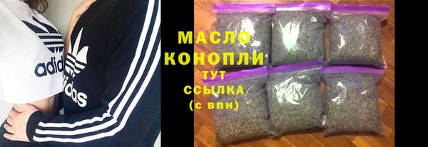 меф VHQ Бронницы