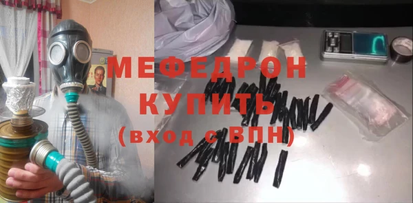 меф VHQ Бронницы
