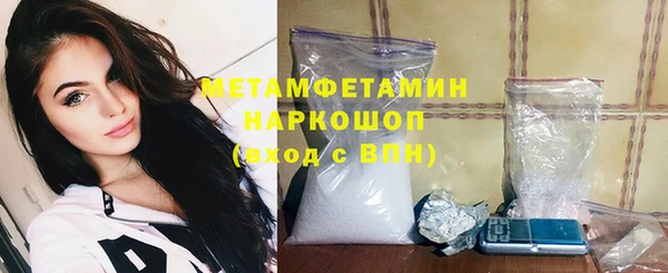 эйфоретик Бугульма