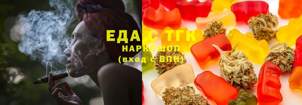 меф VHQ Бронницы