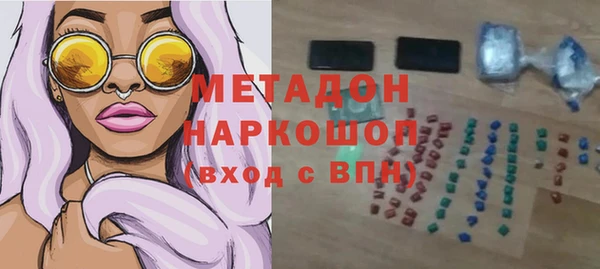 эйфоретик Бугульма
