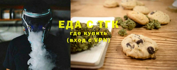 меф VHQ Бронницы