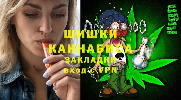 меф VHQ Бронницы
