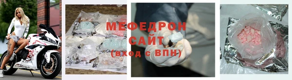 эйфоретик Бугульма