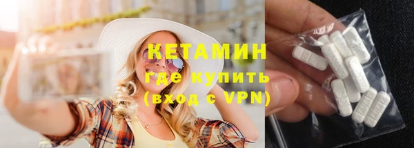 меф VHQ Бронницы