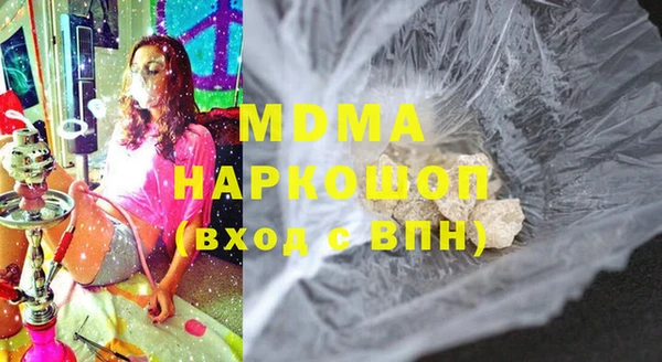 эйфоретик Бугульма