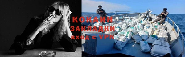 мефедрон VHQ Бородино