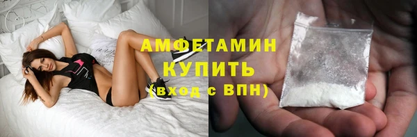 меф VHQ Бронницы
