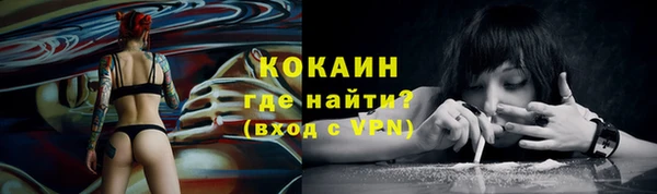 эйфоретик Бугульма