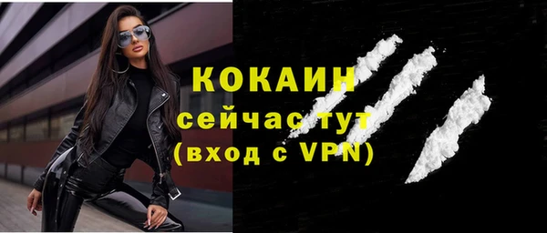 меф VHQ Бронницы