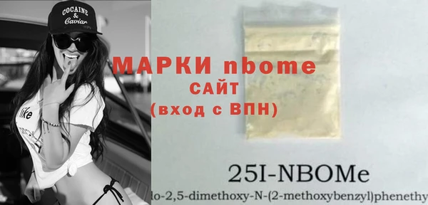 эйфоретик Бугульма
