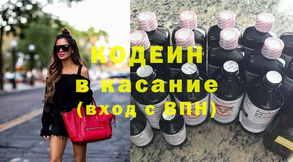мефедрон VHQ Бородино