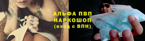 меф VHQ Бронницы