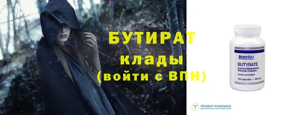 меф VHQ Бронницы