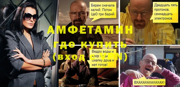 меф VHQ Бронницы