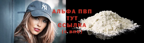 эйфоретик Бугульма