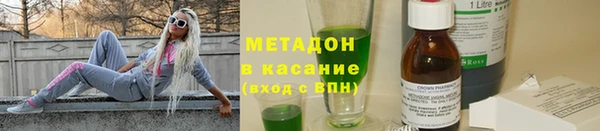 мефедрон VHQ Бородино