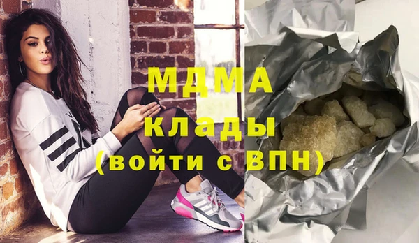 меф VHQ Бронницы