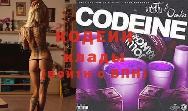 мефедрон VHQ Бородино