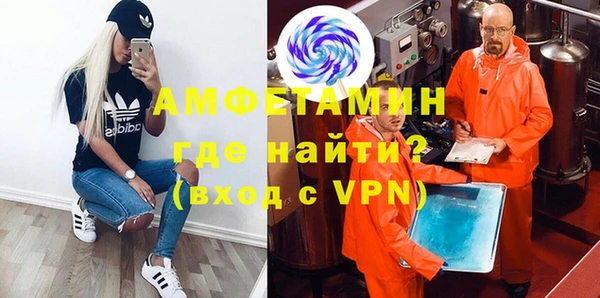 эйфоретик Бугульма