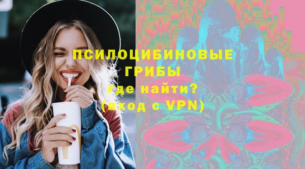 эйфоретик Бугульма