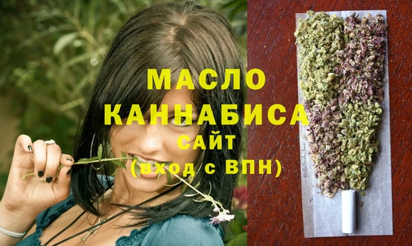 эйфоретик Бугульма