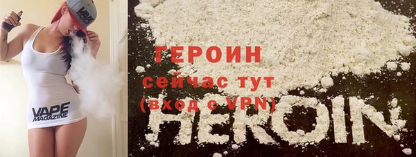 мефедрон VHQ Бородино