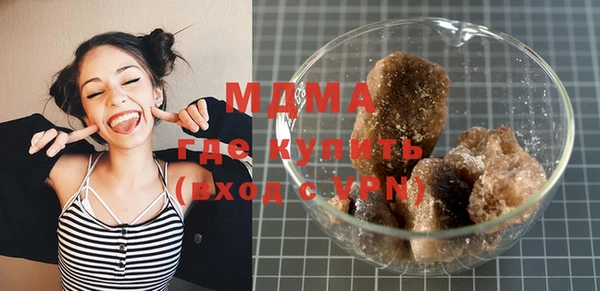 мефедрон VHQ Бородино