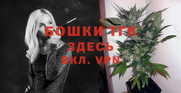мефедрон VHQ Бородино
