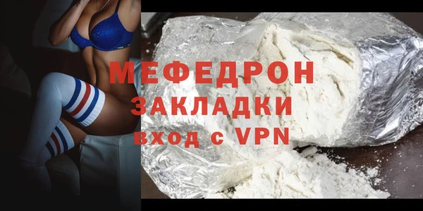 мефедрон VHQ Бородино