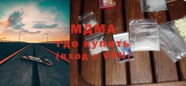мефедрон VHQ Бородино