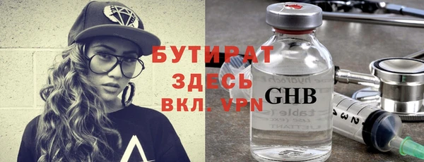 эйфоретик Бугульма