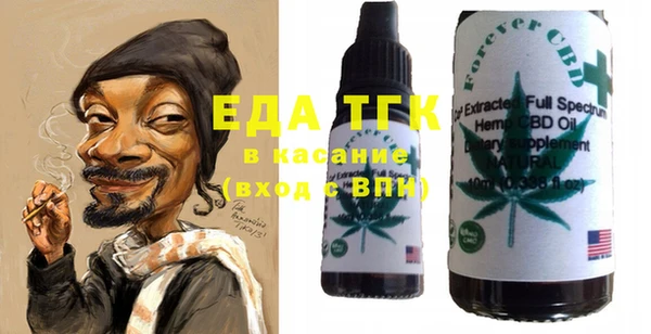 эйфоретик Бугульма