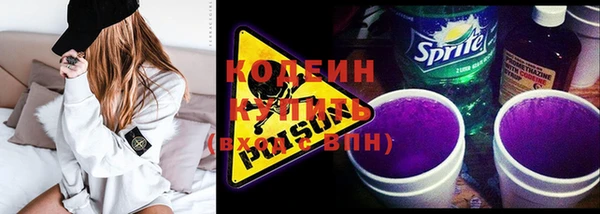 меф VHQ Бронницы