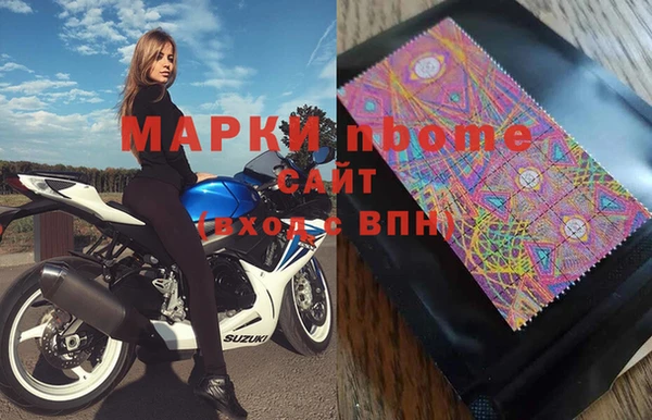 мефедрон VHQ Бородино