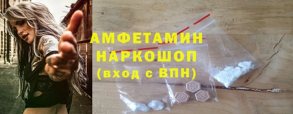 мефедрон VHQ Бородино