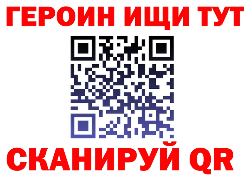 Героин хмурый как зайти дарк нет mega Коломна