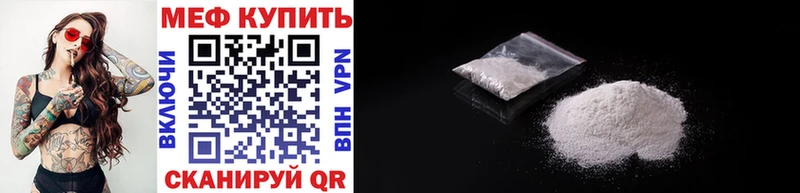 kraken как войти цены наркотик Коломна МЯУ-МЯУ VHQ