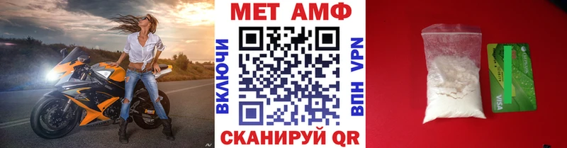 МЕТАМФЕТАМИН Methamphetamine omg маркетплейс Коломна
