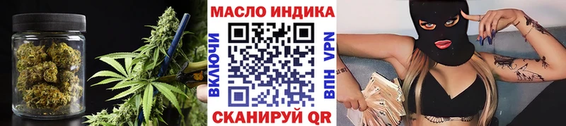 MEGA tor  Коломна  Дистиллят ТГК Wax 