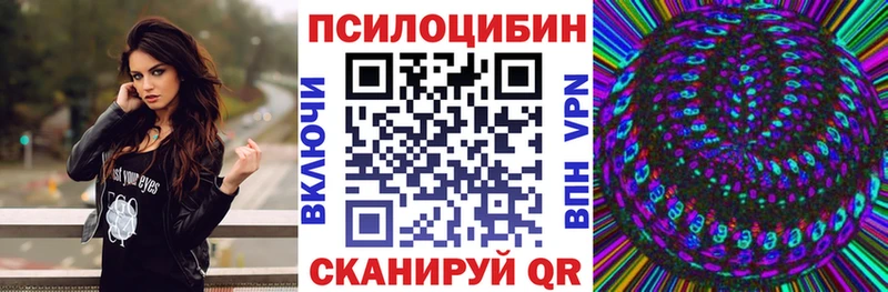 Псилоцибиновые грибы ЛСД  где купить наркоту  Коломна 